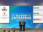 2026亞太永續博覽會登場　中山醫大三大永續計畫獲兩金一銅