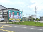 綠能你不能？林國漳陣營先管好自己！國民黨轟：攻擊之前，先把看板、宣傳車說清楚，質疑上百面看板經費哪裡來