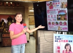 花園城市不是夢！ 雲林縣斗六市長參選人賴淑娞提出中央公園、梅湖公園及寵物公園規劃 讓斗六兼具環保、生態、永續美麗城市！