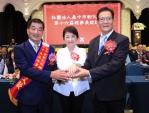 台中市盧秀燕祝賀彰化同鄉會新任理事長林海順就職