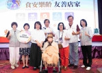 政府掛保證！ 嘉義市141家餐飲店通過食安評核 到「三金」好店消費加碼抽日本雙人遊！