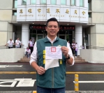 洪村銘完成市議員選舉登記