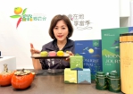 嘉義縣番路柿乾躍上星級飯店中秋禮盒 跨域合作提升在地農產價值！