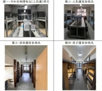 警專宿舍網路亂傳不實謠言 校方嚴正駁斥 高哲翰專文