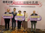 抗癌28年仍站第一線　78歲「最強阿嬤」靠精準新藥重拾生活主導權