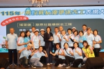 表揚295位績優環保志工、12支特優環保志工隊　 許縣長：感謝志工用行動守護南投（圖5縣府提供）