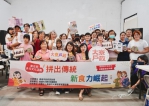 大寮戶政所推出「拼出傳統、新食力崛起」讓新住民玩樂器、做美食、焢土窯體驗多元文化