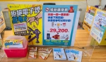 持有電子煙最高將罰10萬高雄43處主動回收免罰