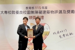 中山醫大正心樓獲教育部無障礙建築評選佳作　打造友善校園更安心