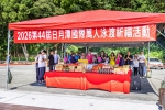 2026日月潭萬人泳渡祈福活動　祈求活動圓滿順利（圖2縣府提供）