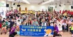 北高雄家扶月圓童樂會七支志工隊攜手陪伴親子慶中秋