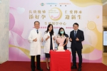 仁愛長庚生殖醫學中心  守護中台灣家庭好孕