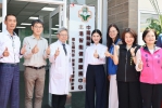 高齡時代雲林健康照護再升級 北港智能健康服務中心揭牌啟用！