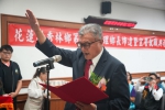 前立委孔文吉｜代理秀林鄉長職務