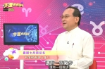 楊登嵙大師銓釋2026秋分開運養生與禁忌 高哲翰專文