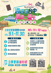 來台中度假  有機會週週免費住台中！【