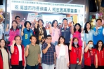 柯志恩獲高雄市教師工會支持