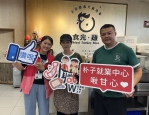 朴子就業中心攜手友善企業 接住單親媽求職困境 成功化不可能為可能
