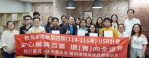大葉主辦「台灣茶葉國際行銷卓越大賽」。（照片大葉提供）