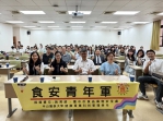 異國美食如何吃得道地又安心？中山醫大食安青年軍競賽揭曉得獎作品