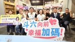 讓年輕人留下來、品牌走出去！ 雲林縣斗六市長候選人黃尤美提出「青年三大政策」 從築夢創業到安心育兒 打造斗六新未來！