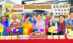 宜蘭「頭圍大歌廳-夏艷演唱會」26日周六重磅登場 邀請知名藝人卡司名單曝+近百攤美食市集