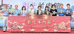 「彰化羊肉節」溪湖糖廠壓軸登場。（照片縣府提供）