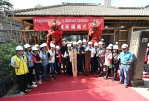 「南郭宿舍」修復，舉行﹁上棟祈福﹂儀式。（照片縣府提供）