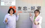 嘉義社宅從零到有 立委王美惠偕內政部長劉世芳視察 提出未來將興建市府婚育宅！