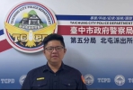 女誤中假交友真詐財         北屯警成功阻卻誆詐