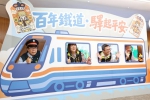 迎台南鐵路地下化通車倒數 南市府推出3區4廟串聯走讀、音樂與祈福
