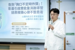 彰基心臟內科主任廖英傑介紹最新引進的「雙能量消融導管」治療情形。（照片彰基提供）