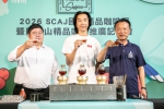 「啡嚐嘉義」首登日本東京SCAJ展 嘉義縣8家莊園攜手拓展國際市場！