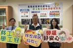 臺南產業類勞雇安心 移工職安前後測見成效