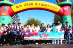 雲林雙十升旗健走熱鬧登場 縣長張麗善：中華民國是我們的國、台灣是我們的家 致力傳承家鄉文化