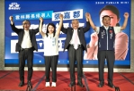雲林縣長候選人張嘉郡工商後援會成立 逾百位雲林工商界領袖力挺 盼推動產業升級、創造在地就業機會！