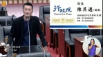 藍營議員宋立彬送陳其邁「大張院長名片」