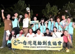 中埔鄉六村十三支隊伍「芬蘭擲木」聯賽 敢動趣味運動會敢動就贏