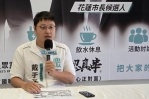 傅國淵指戴于文「空降」｜戴于文：傅國淵搞不清楚狀況，有失格局，台灣民眾黨在花蓮縣議員第一選區唯一提名、唯一支持的候選人就是蔡翼陽。立場清楚，沒有模糊空間。