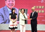 雲林縣前縣長許文志自傳新書發表會 募集70萬元助學金 捐助激勵家扶學子「在沒有希望的地方創造希望」勇敢逐夢！