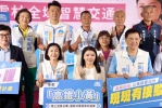 「末班高鐵也有回家的路！」 雲林縣長候選人張嘉郡推出「十大交通行動」 發表雲林全域智慧交通政策白皮書