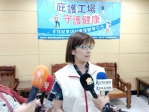 打造全方位友善職場！南市勞工局攜手長榮大學強化庇護員工職安防護