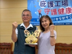 打造全方位友善職場！南市勞工局攜手長榮大學強化庇護員工職安防護