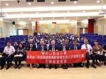 中山醫大舉辦全齡營養國際研討會！台日泰學者共探精準營養照護