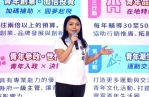 雲林縣長候選人張嘉郡青商之友後援會成立 張嘉郡端出青年六大政策 承諾每年加碼1億預算 全面力挺雲林青年發展！