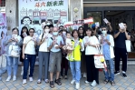 雲林縣斗六市長候選人尹令瑛競總發放「洋流飄帶」 一早7點多就吸引許多年輕朋友到場打卡領取 尹令瑛：這就是斗六的新希望！