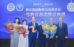 蔡長海獲頒教育部一等教育專業獎章　深耕高教逾40年推動國際學研與人才培育