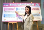 雲林縣長候選人張嘉郡合體立委陳菁徽 端出「雲林好孕+」六大生育支持網 減輕家庭生育負擔 打造「從想生到安心生」友善環境