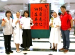 嘉義市聖馬爾定醫院頭頸癌5年存活率勝全國、中華聖母基金會榮獲醫奉獎 市長黃敏惠表彰卓越醫療成果！
