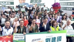 全國長照界跨縣市齊挺雲林縣長候選人劉建國 成立長照產業後援會 感謝長期為長照發聲、盼打造雲林高齡照護示範縣！